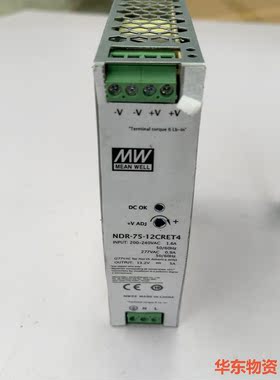 台湾明纬开关电源NDR-75-12CRET4导轨式冗余功能备