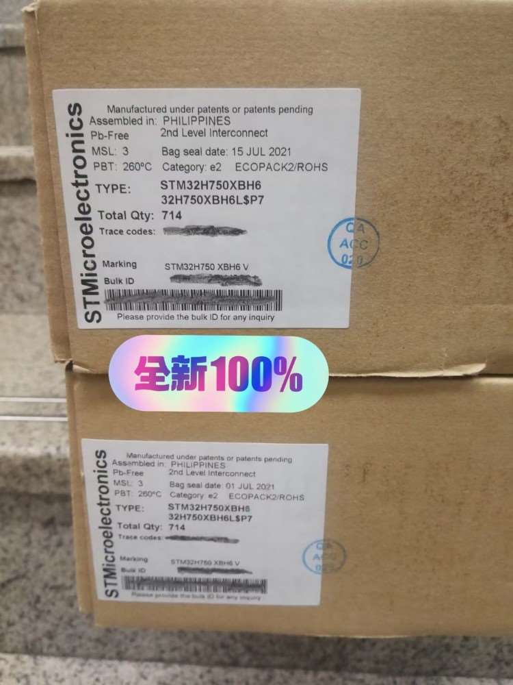 STM32H750XBH620+批次议价
