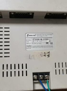 Samkoon显控触摸屏7寸SA-7A人机界面实物图