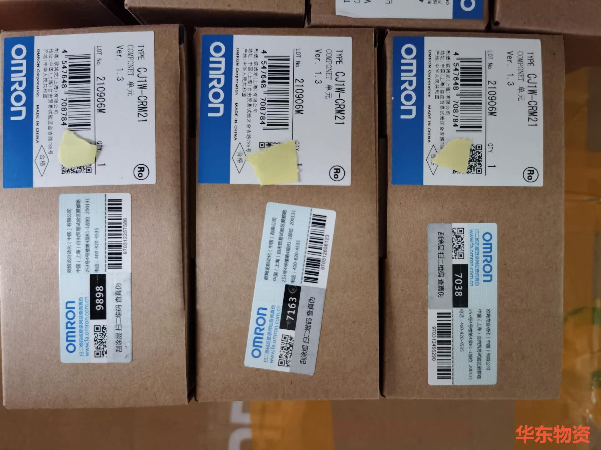 欧姆龙 omron  CJ1W-CRM21  21年-议价