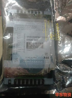 3HAC025784-001-议价