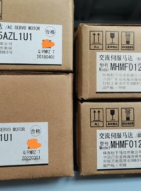 MSMF5AZL1U1，MHMF012L1U1，MHMF04