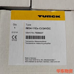 24V 全新 议价 11Ex TURCK隔离栅 型号IM34