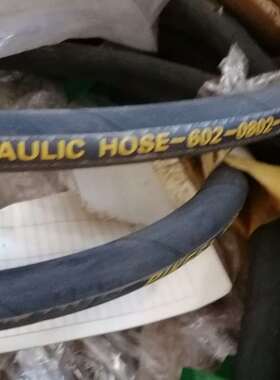 HYDRAULIC-HOSE-602-0802-48MPa--议价