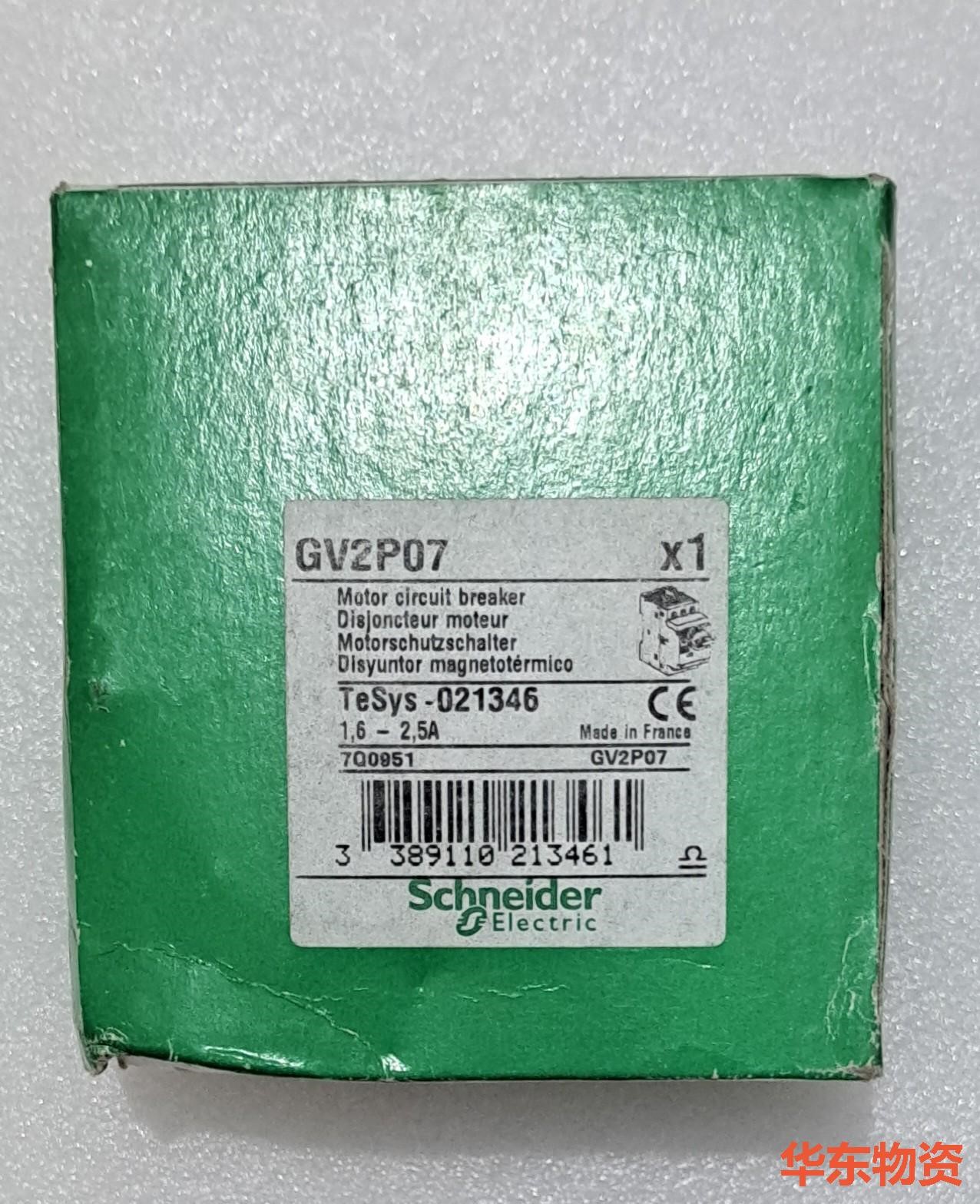 施耐德电动机断路器GV2P07,库存件,带包装,功能包好-议价