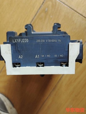 施耐德接触器线圈LX1FJ220    220V的拆机,
