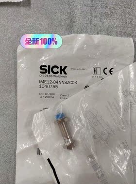 现货IME12-04NNSZCOK1040755议价