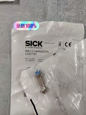 现货IME12-04NNSZCOK1040755议价