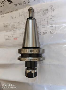 SYIC台湾正河源BT40XER16-70BT40-45