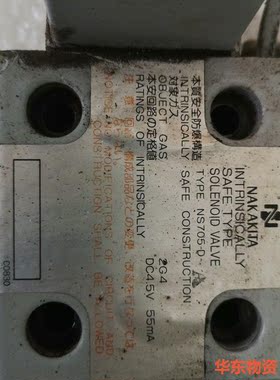 二手NS705-D-A,NS705-D-P,还有MANIF-议价