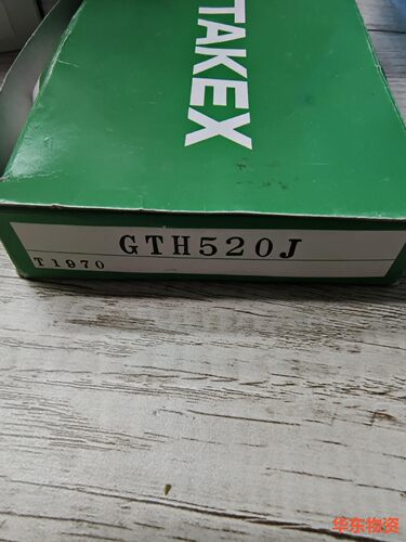 日本takex竹中高温光纤GTH520J