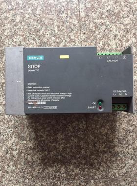SIEMENS西门子电源SITOPPower10功能完