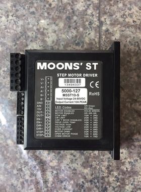 MOONSST鸣志两相步进驱动MSST10-S5000-