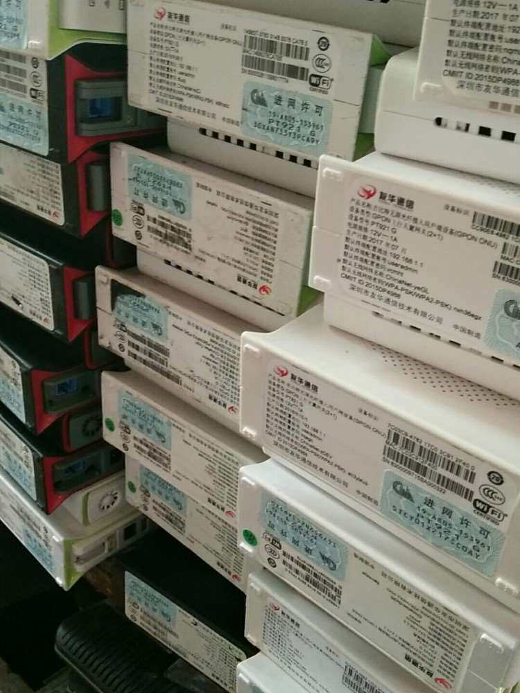 二手友华921