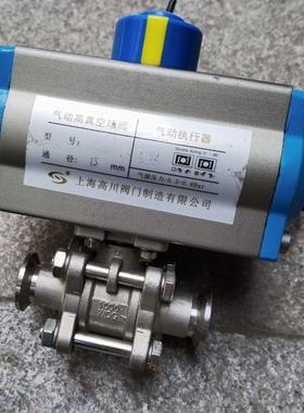 高川电动高真空球阀GUQ-16KFAT5215mm电动