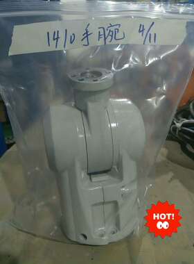 ABB机器人IRB1410手腕议价工