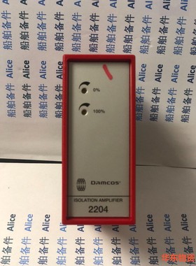 PR Electronics PR2204X2,隔离放大器,