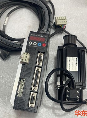 Huichuanie欧信伺服驱动器电机套装带线1千瓦配750