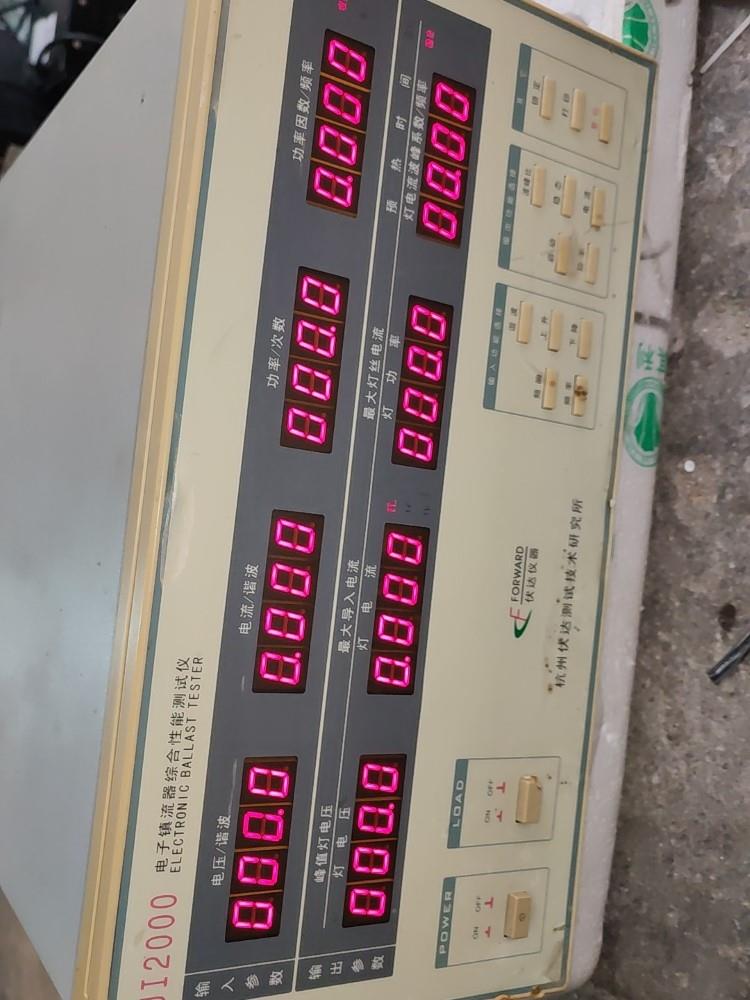 杭州伏达UI2000电子镇流器综合性能测试仪