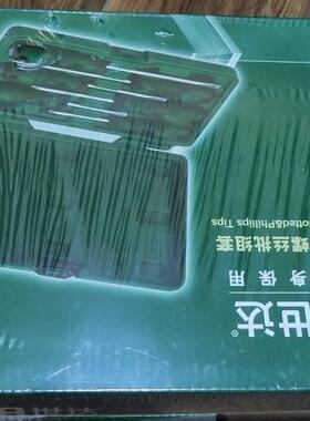 世达螺丝刀套装09309