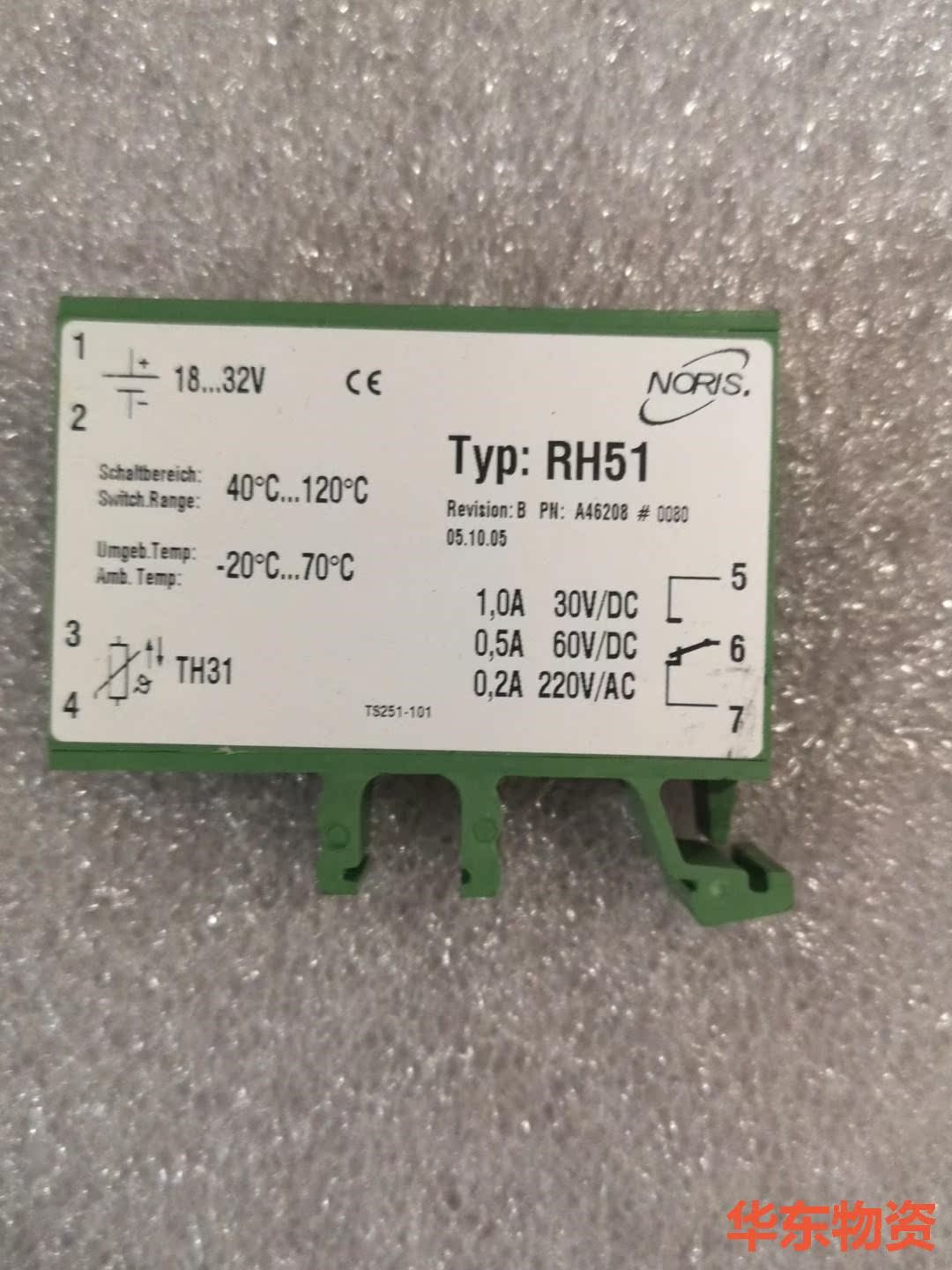 新旧RH51,IR125Y-4,DPP15-24,GHG12-议价