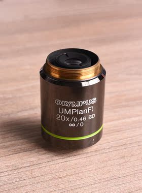 远建/OLYMPUS奥林巴斯UMPlanFl 20X/0.4