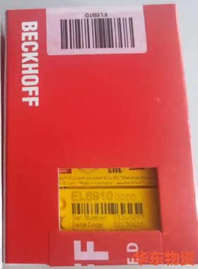 EL6910倍福模块,行货没拆封现货秒发-议价