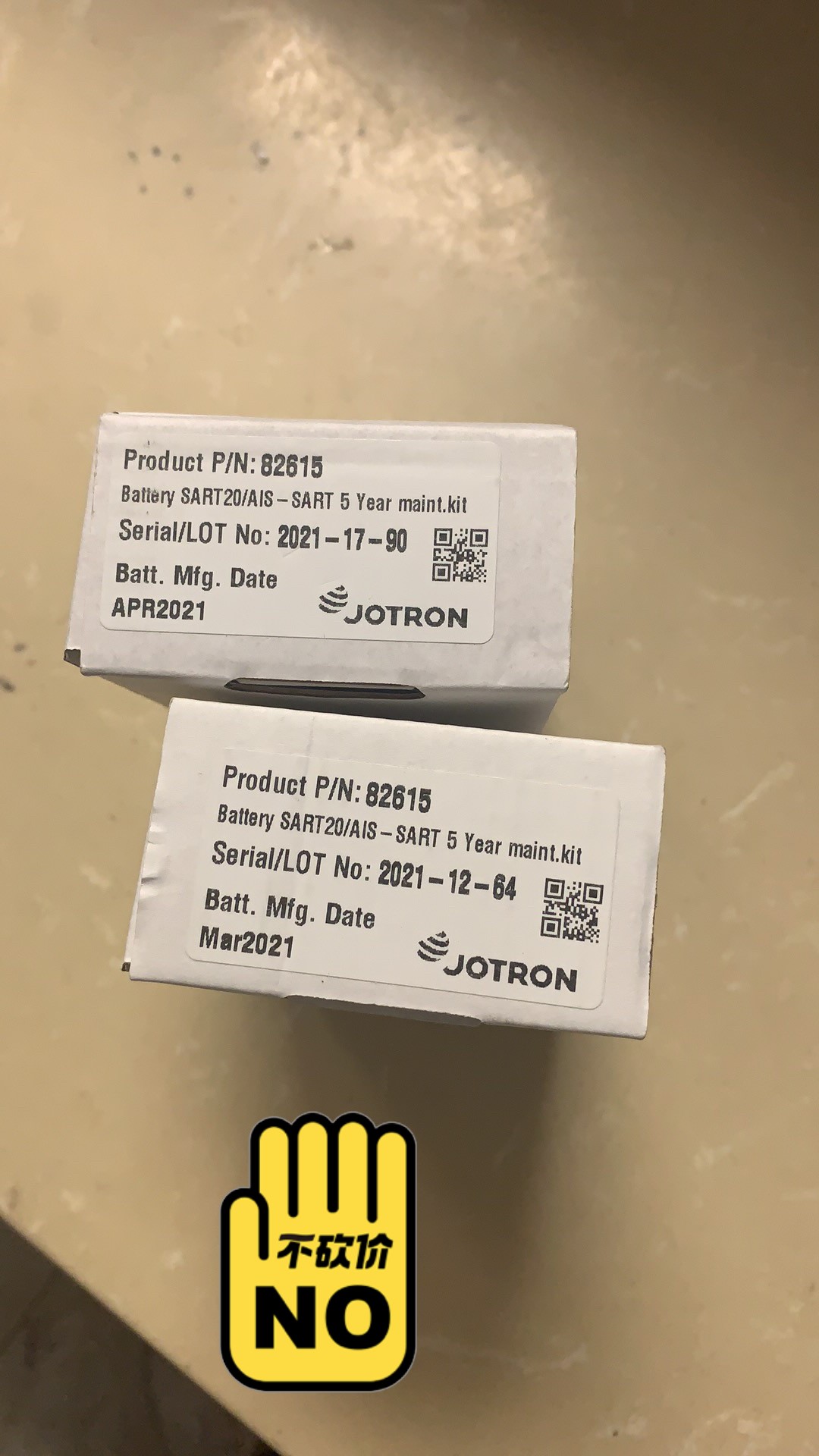 Jotron82615电池,带更换配件.-议价
