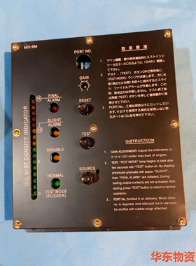 MD-9M 主板L911339010F 原厂件船备件库未使用-议价