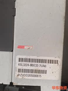 7uA0测试包好37 0BE33 西门子6SL3224