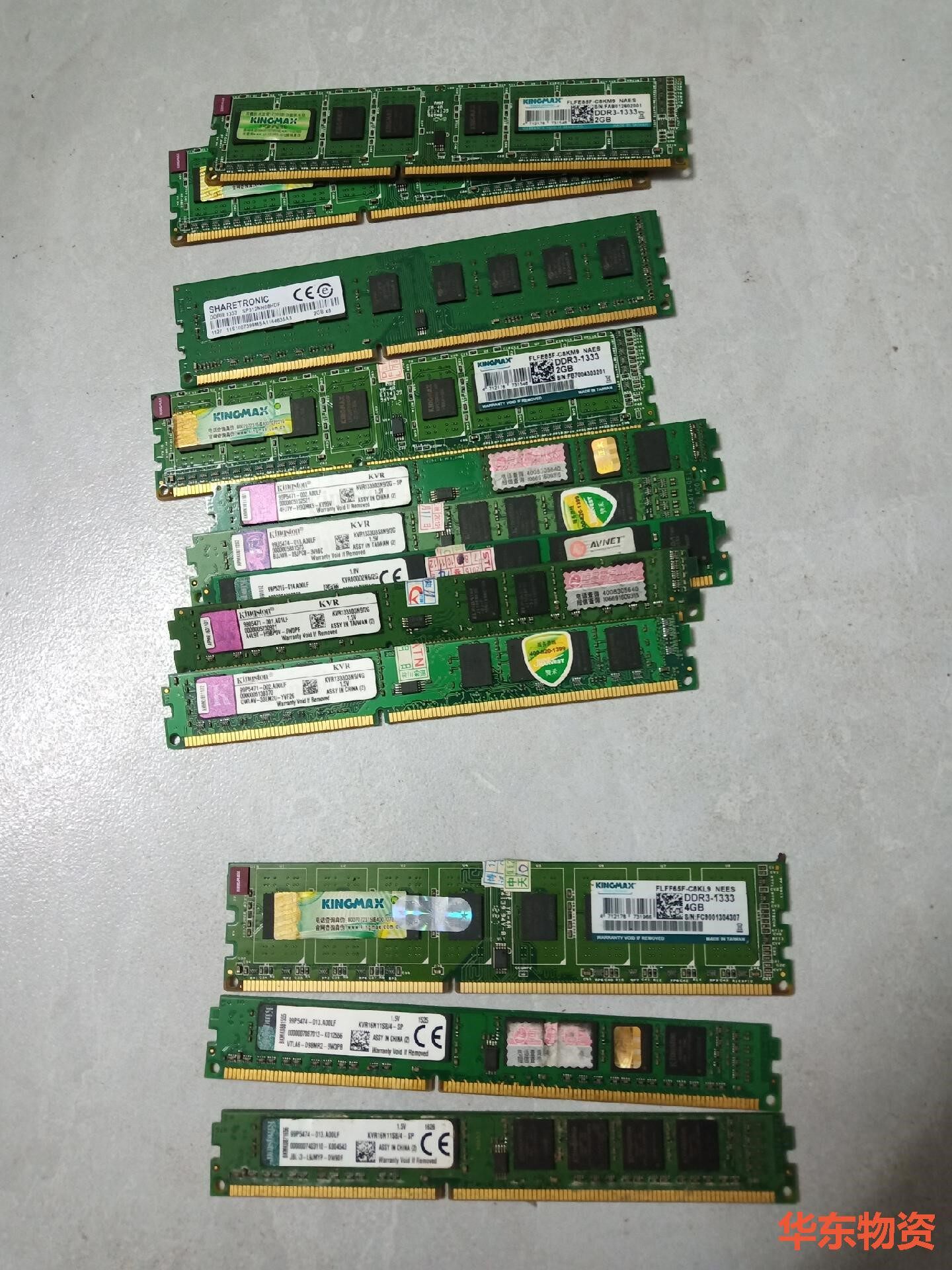 金士顿ddr3内存条,ddr3 2G 1333,20一根,3