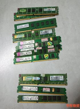 金士顿ddr3内存条,ddr3 2G 1333,20一根,3
