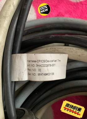 3HAC022978-001-议价