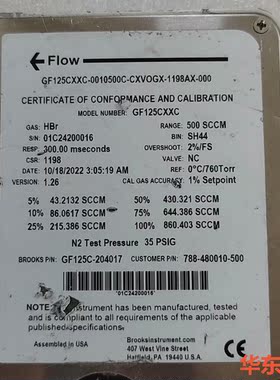 BROOKS流量计 GF125CXXC HBr 500SCC-议价