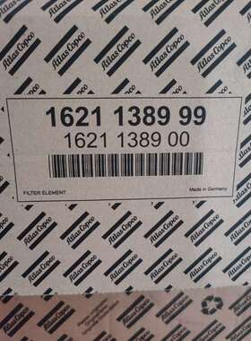 阿特拉斯无油机空滤1621138999ZT/ZR250正-议价