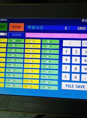 韩國COMFILE触摸屏CUWIN6400触摸破.上盖破角作