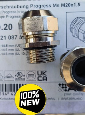 AGRO 欧葛兰 黄铜格兰头 防水接头 瑞士进口 M20x1-议价