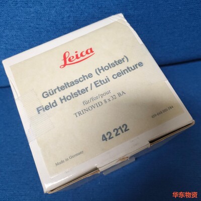 徕卡 leica 皮套 42212 望远镜 8X32用