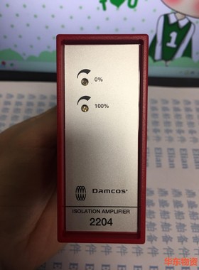 PR 2204 2204X2 隔离放大器