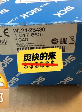 SICK开关 WL24-2B430/1017 860-议价