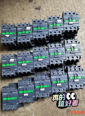施耐德LC1E40 / LC1E50 交流接触器220V