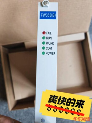 ECS-100系统DCS卡件FW372B/FW351B/FW