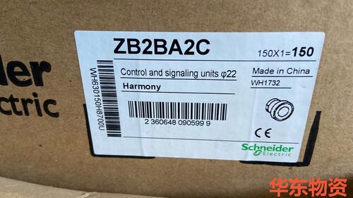施耐德按钮ZB2BA2C