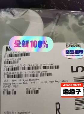 LTC3115IDHD-2TRPBFLTC议价