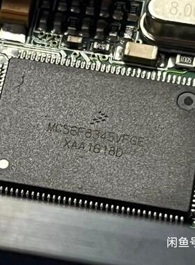 飞思卡尔MC56F8345VFGE来