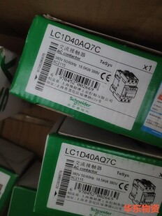 施耐德接触器LC1D40AQ7C   AC380共3个,新款