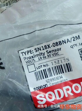 索迪龙接近SN18X-08BNA-2M 有3个全