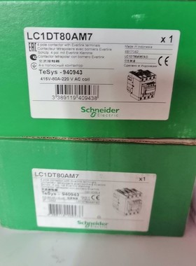 LC1DT80AM7 施耐德接触器 有1台 未使用-议价