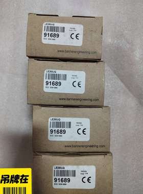 激光测距LE250UQ订91689议价