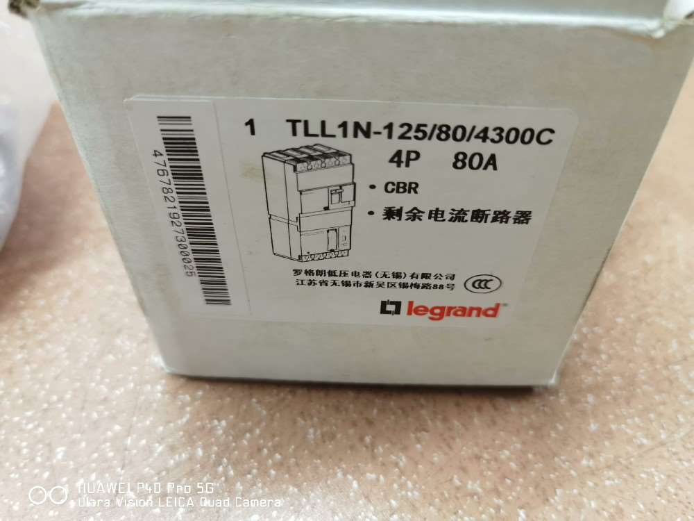 罗格朗原厂TLL1N-125/80/4300C-议价